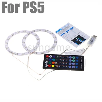 1 комплект светодиодных кольцевых полосовых фонарей Панель звукоснимателя игровой консоли с пультом дистанционного управления для Sony PS5 Host