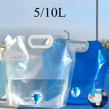 Сумка для воды для кемпинга объемом 5/10 л, портативное складное ведро для воды, Большой контейнер для воды, складной чехол для путешествий на открытом воздухе, может использоваться для кемпинга
