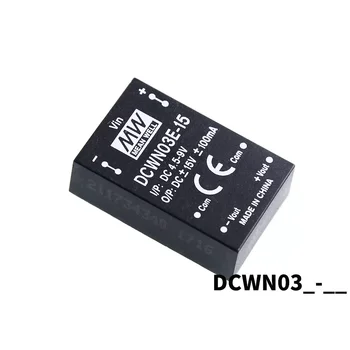 Импульсный источник питания модуля MEAN WELL DCWN03A/03B/03C/03E плюс или минус 5V12V15V DIP-пакет 05