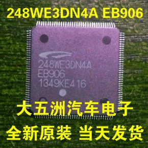100% Новый и оригинальный процессор 248WE3DN4A EB906 IC CPU
