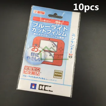 10 комплектов высококачественной защитной пленки для замены ЖК-экрана Nintendo 2DS тканью для чистки