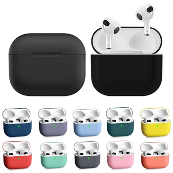 8-цветной Мягкий Силиконовый Защитный Чехол для Apple Airpods 3-го поколения Case AirPods Case Чехол для наушников для airpods 3 Box Case