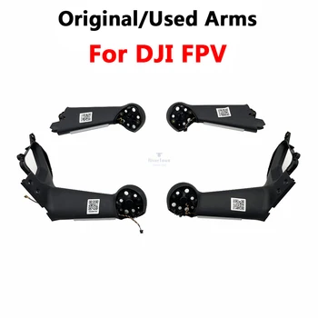 Оригинальные правые/левые передние задние кронштейны для DJI FPV-дрона, замена рычагов, Ремонт, Запасные части