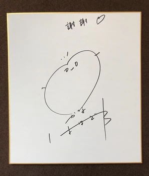 Карточка шикиши с автографом Ханадзавы Каны 242*272 092019