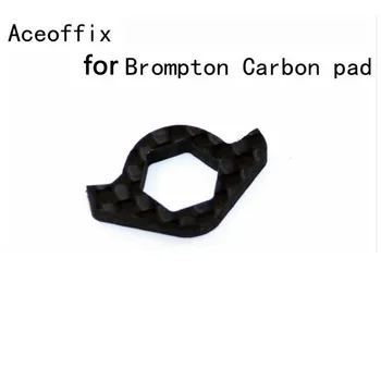 Aceoffix для велосипеда Brompton Карбоновая накладка Толкатель цепи Задний переключатель Карбоновая накладка для велосипедных аксессуаров