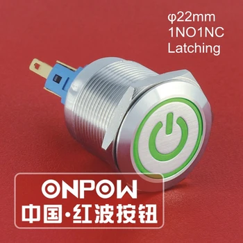 ONPOW 22 мм С фиксацией 1NO1NC с фиксацией из нержавеющей стали 1NO1NC Кнопочный выключатель с символом питания (GQ22-11ZET /S) CE, RoHS