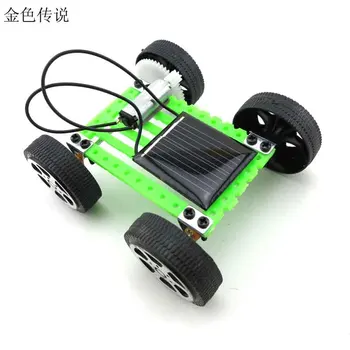 Солнечная автомобильная игрушка для посвящения подростков DIY модель головоломки технология