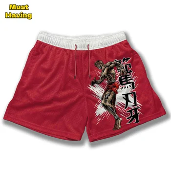 Спортивные шорты из японского аниме с принтом Баки Хамана, мужские шорты для занятий фитнесом, бодибилдингом, мужские повседневные дышащие брюки с эластичной резинкой на талии