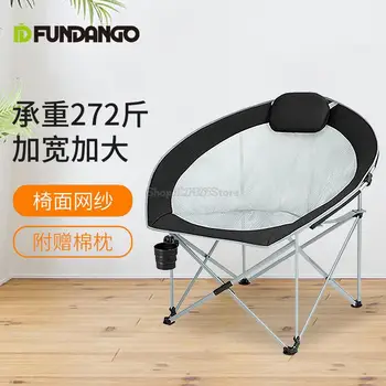 Складной стул серии KingCampFUNDANGO, Уличный Переносной стул со спинкой, стул для рыбалки, бытовой обеденный шезлонг