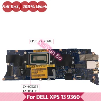 Материнская плата CAZ00 LA-D841P Для ноутбука DELL XPS 13 9360 Материнская плата 0CK23K CK23K CN-0CK23K С процессором i7-7660U 100% Протестирована НОРМАЛЬНО