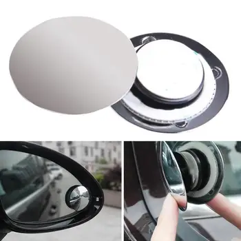 1 пара ультратонких автомобильных зеркал заднего вида с регулируемой слепой зоной, выпуклых на 360 градусов