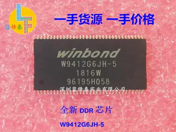 Новые в наличии 100% оригинальные DDR W9412G6JH-5