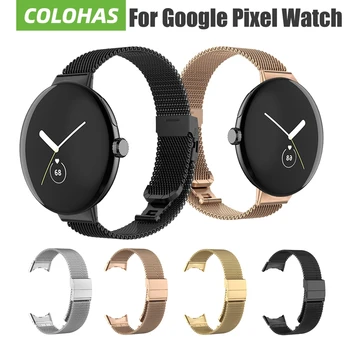 Ремешок с металлической петлей для Google Pixel Watch Ремешок для Pixel Watch Ремешок Звенья ремешка Замена активного браслета Браслеты для умных часов