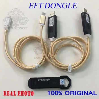 Электронный ключ EFT + кабель UART 2 в 1