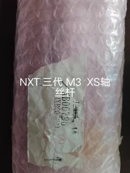 Распродажа FUJI NXT M3 XS XB00796