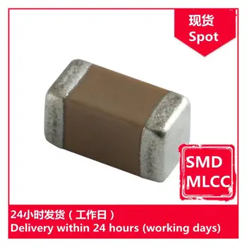 GRM21A5C2D390JW01D 0805 39pF J 200V микросхемный конденсатор SMD MLCC
