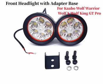 Передняя фара с основанием адаптера Для запасных Частей переднего света электрического скутера Kaabo Wolf Warrior Wolf X Wolf King GT Pro